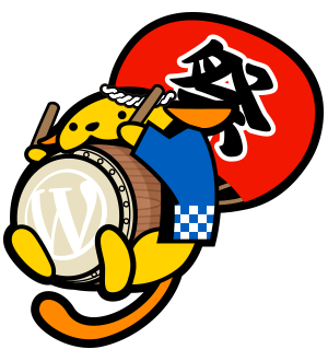WordFes 2015 祭りわぷー